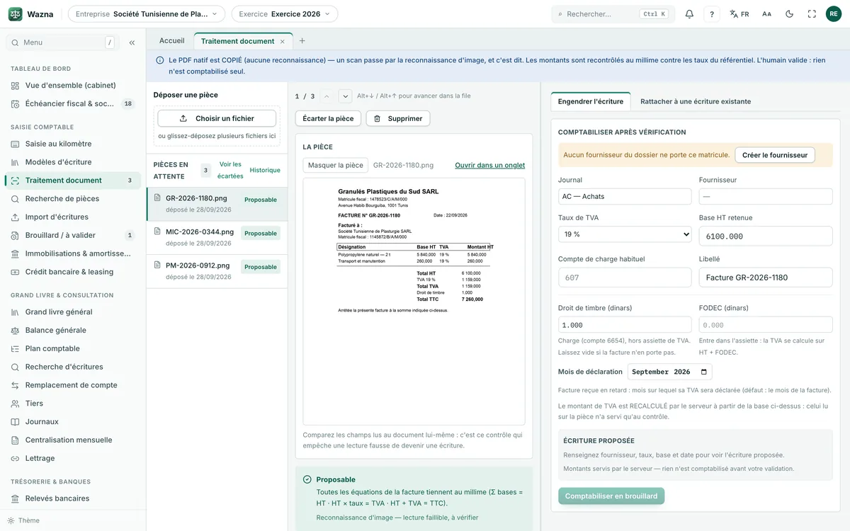 File des pièces en attente de validation